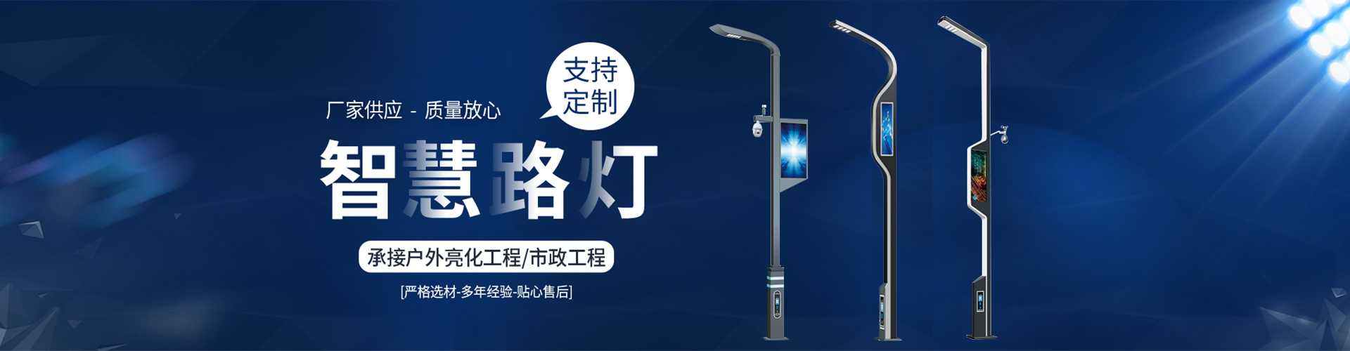 祥云县太阳能路灯定制厂家