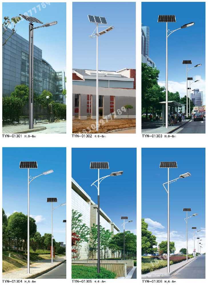 祥云县市政道路太阳能路灯